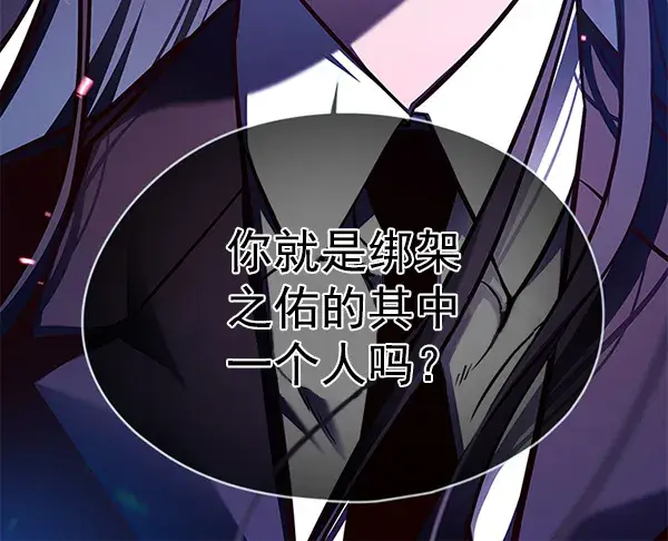 《觉醒吧，铲屎官！》第131话图107