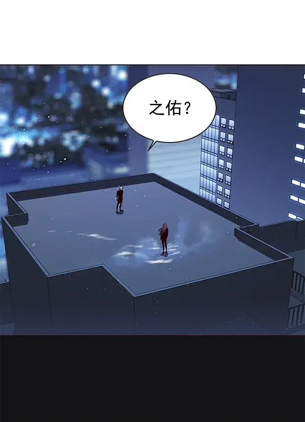 《觉醒吧，铲屎官！》第131话图108