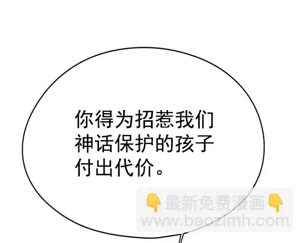《觉醒吧，铲屎官！》第131话图111