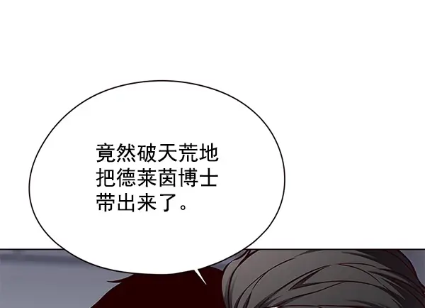 《觉醒吧，铲屎官！》第131话图12