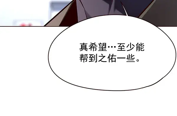 《觉醒吧，铲屎官！》第131话图16
