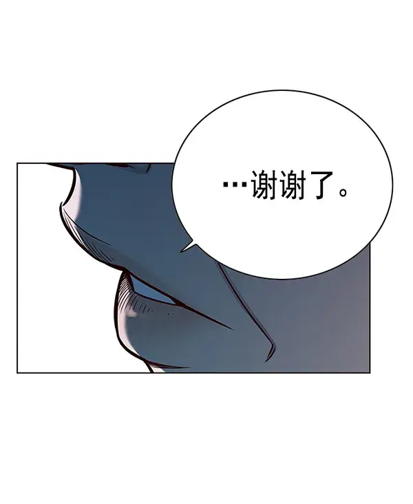 《觉醒吧，铲屎官！》第131话图25