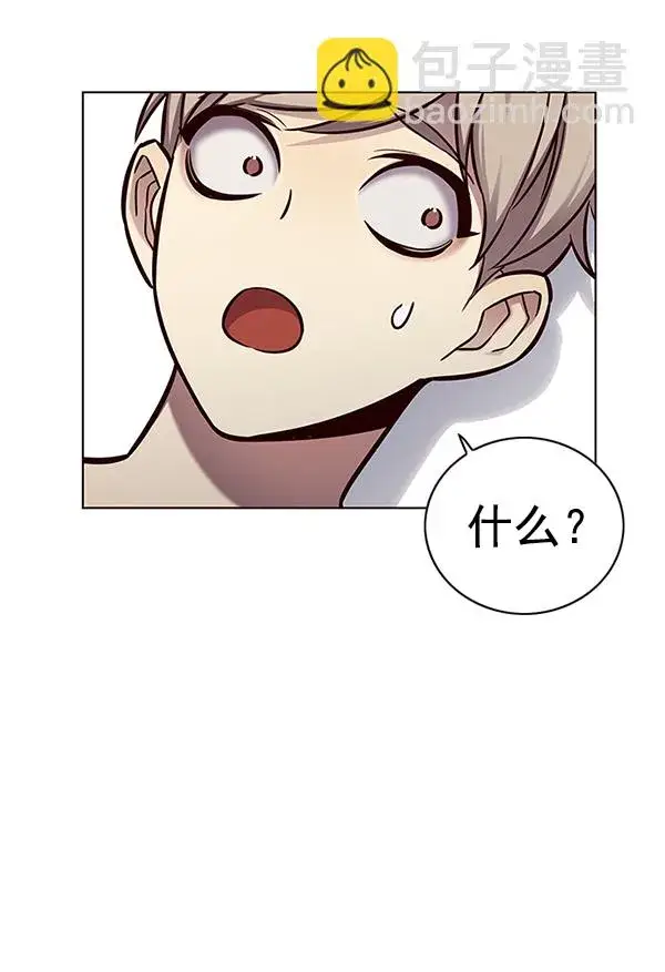 《觉醒吧，铲屎官！》第131话图26