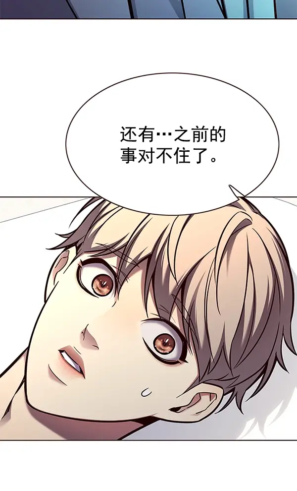 《觉醒吧，铲屎官！》第131话图28