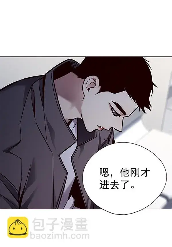 《觉醒吧，铲屎官！》第131话图42