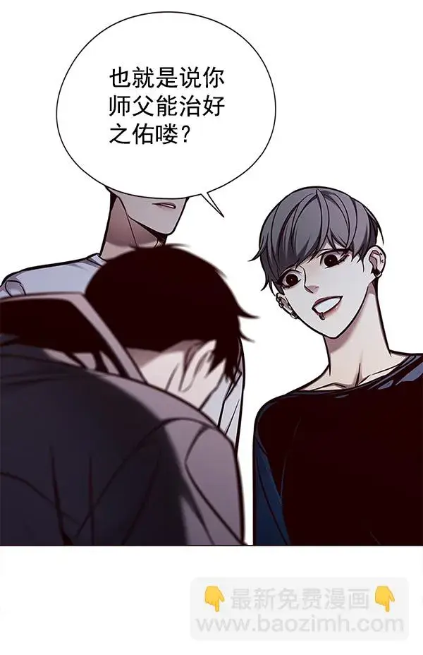 《觉醒吧，铲屎官！》第131话图43