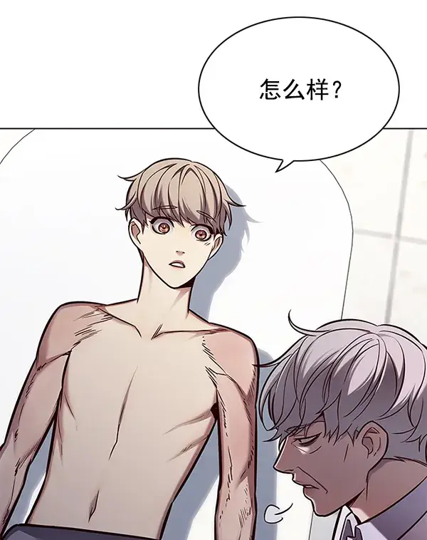 《觉醒吧，铲屎官！》第131话图50