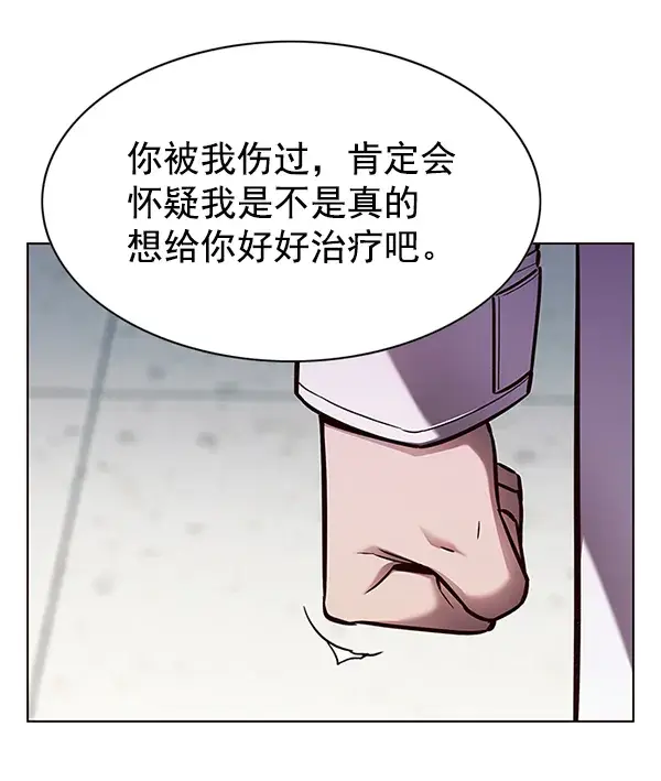 《觉醒吧，铲屎官！》第131话图54