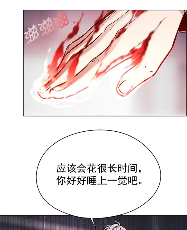 《觉醒吧，铲屎官！》第131话图58