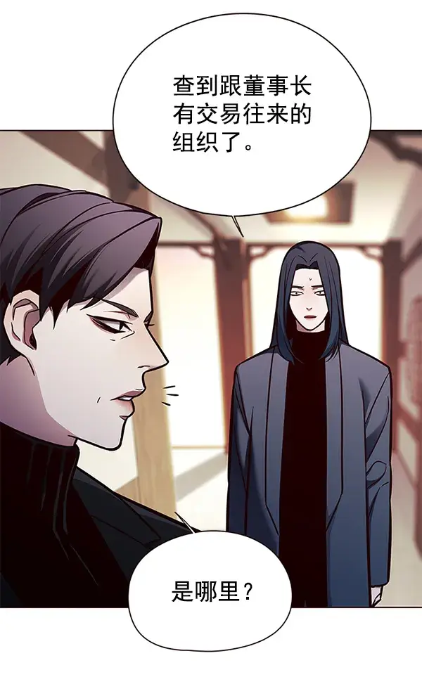 《觉醒吧，铲屎官！》第131话图65