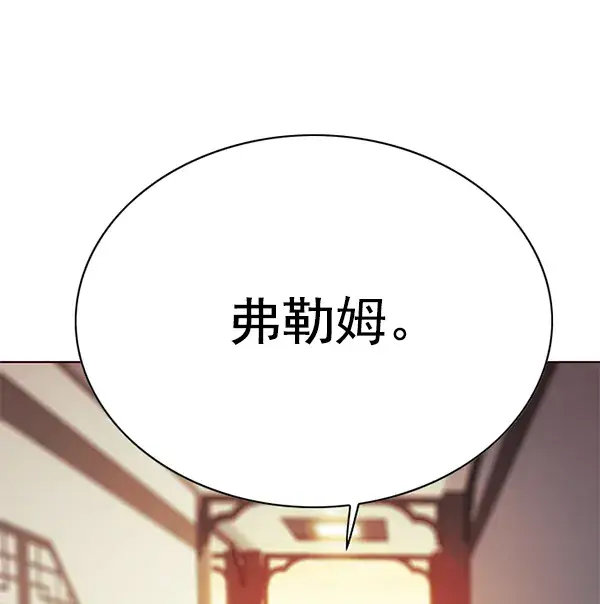 《觉醒吧，铲屎官！》第131话图66