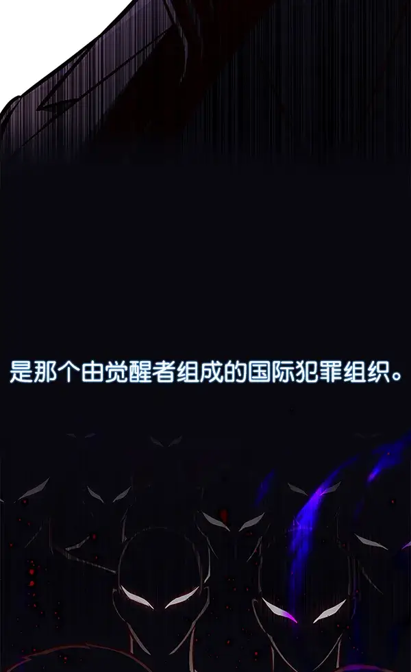 《觉醒吧，铲屎官！》第131话图69