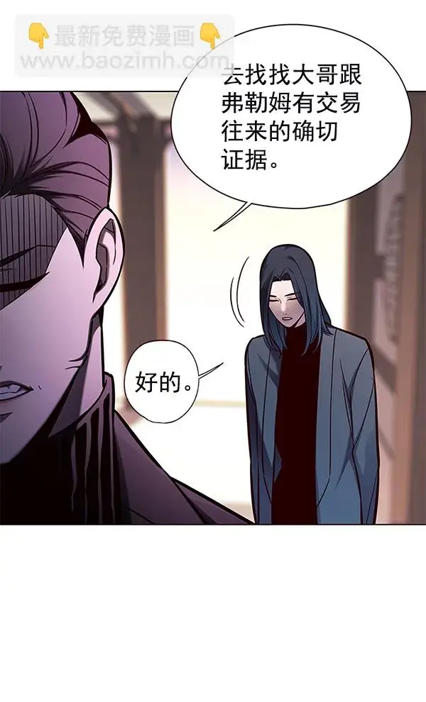 《觉醒吧，铲屎官！》第131话图73