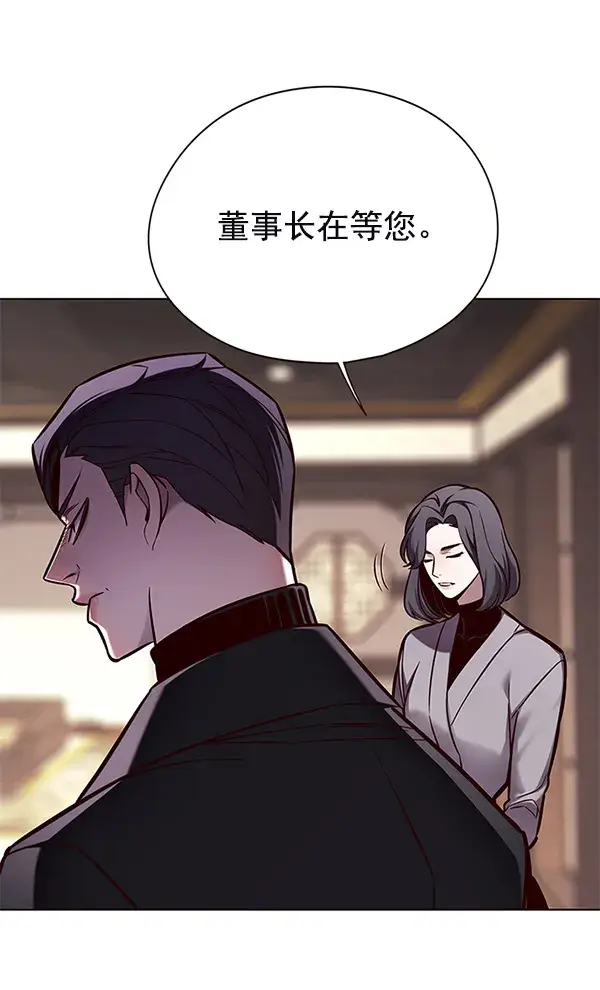 《觉醒吧，铲屎官！》第131话图77