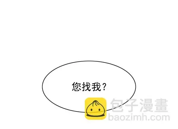 《觉醒吧，铲屎官！》第131话图78