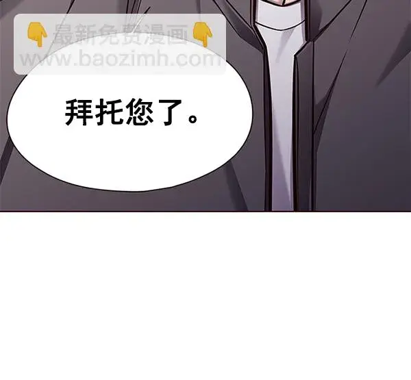 《觉醒吧，铲屎官！》第131话图8