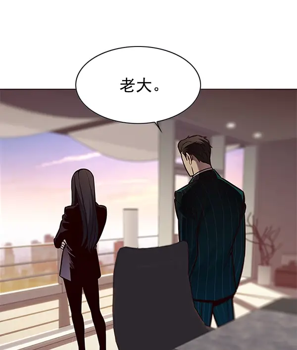 《觉醒吧，铲屎官！》第131话图86