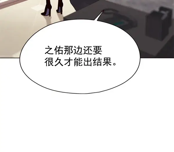 《觉醒吧，铲屎官！》第131话图87