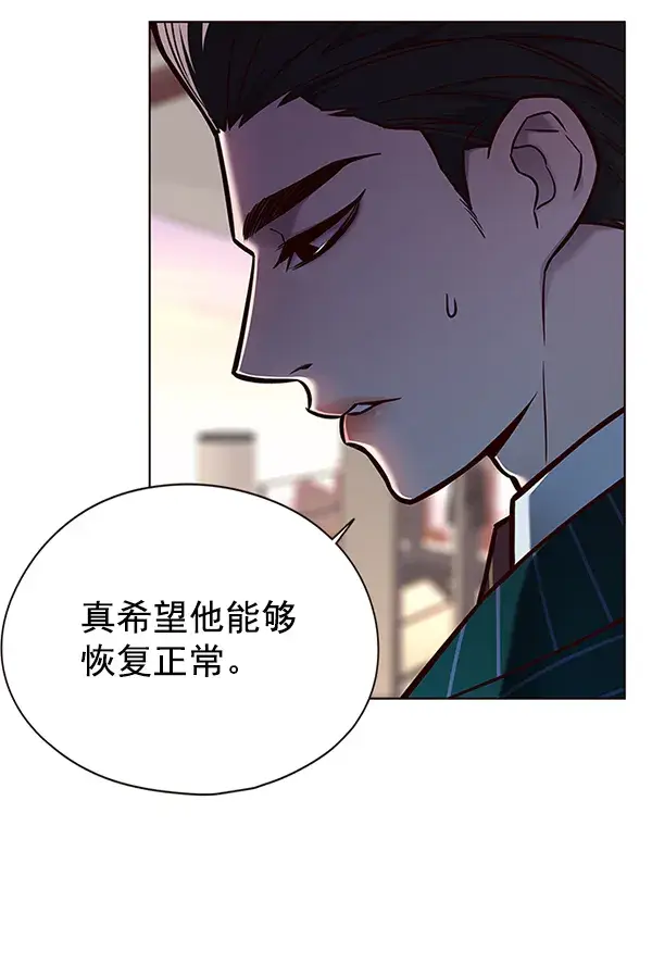 《觉醒吧，铲屎官！》第131话图88