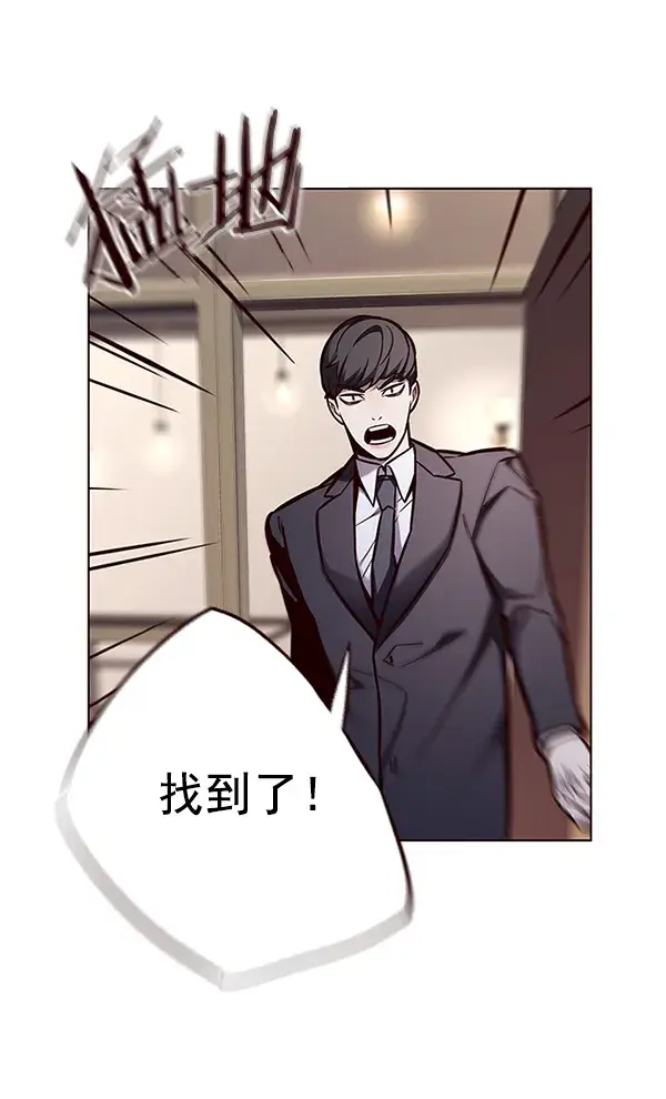 《觉醒吧，铲屎官！》第131话图90