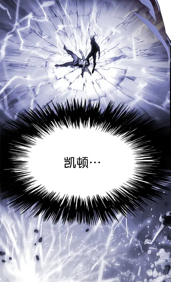 《觉醒吧，铲屎官！》第131话图98