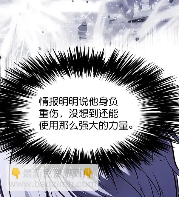 《觉醒吧，铲屎官！》第131话图99