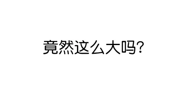 《觉醒吧，铲屎官！》第132话图103