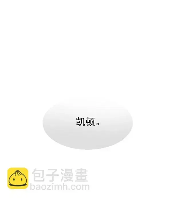 《觉醒吧，铲屎官！》第132话图104