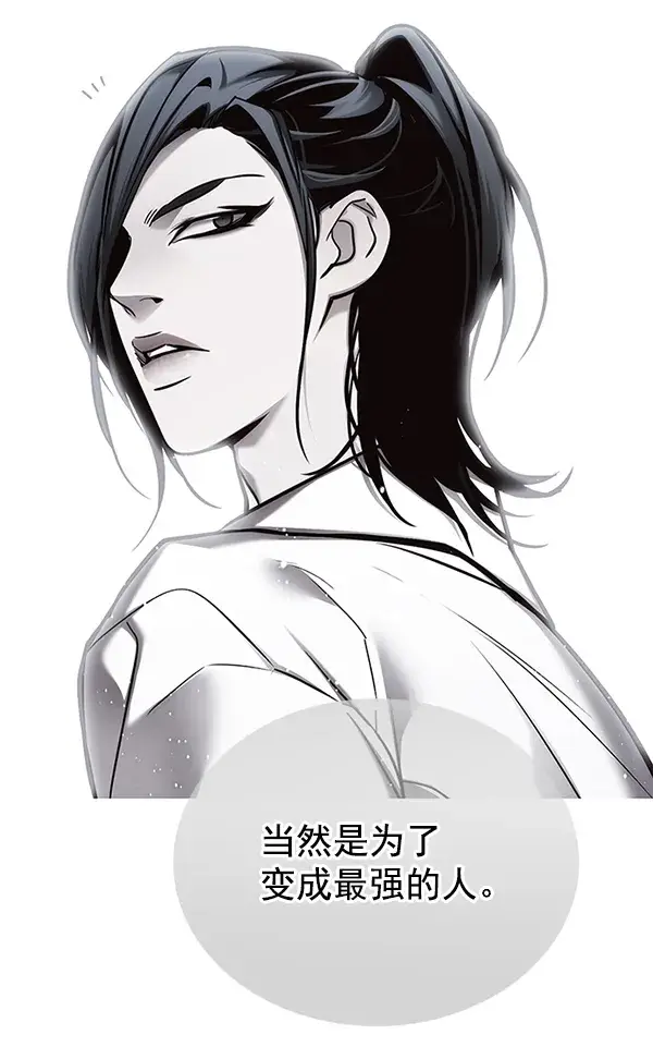 《觉醒吧，铲屎官！》第132话图107
