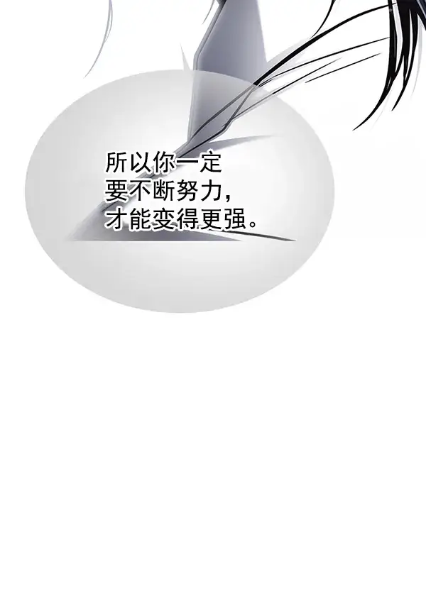《觉醒吧，铲屎官！》第132话图116