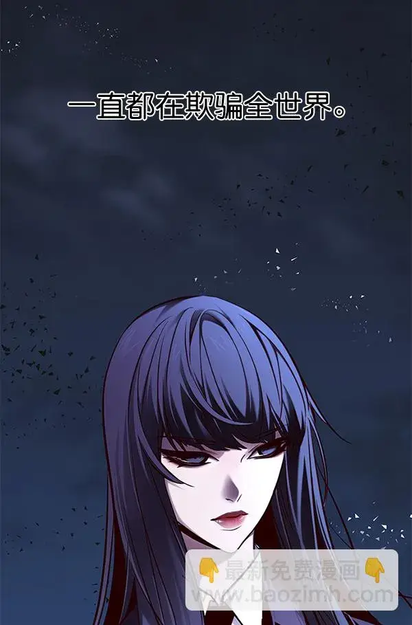 《觉醒吧，铲屎官！》第132话图118