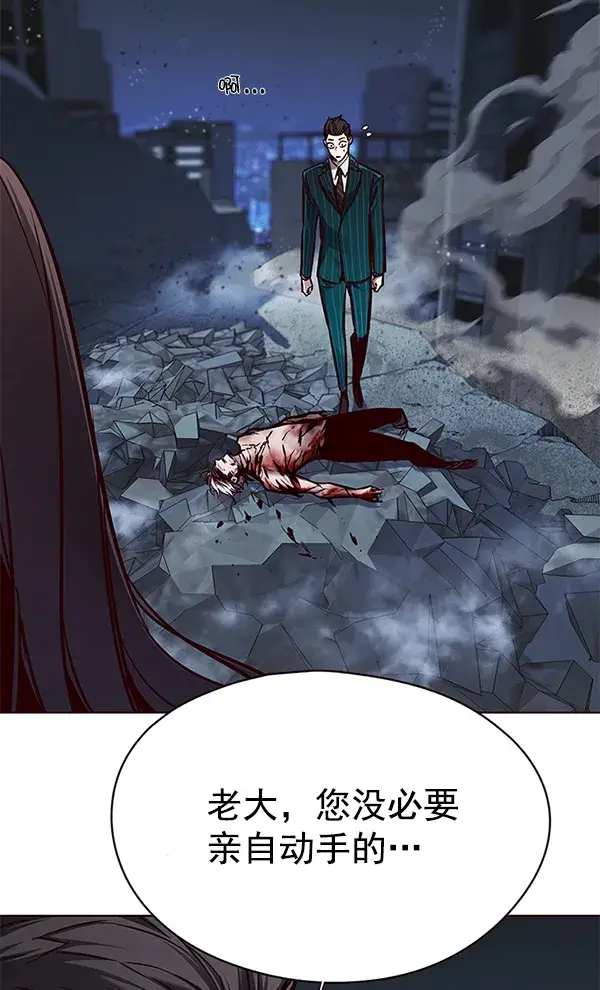 《觉醒吧，铲屎官！》第132话图122