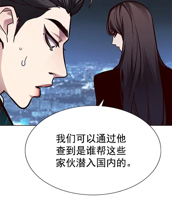 《觉醒吧，铲屎官！》第132话图123