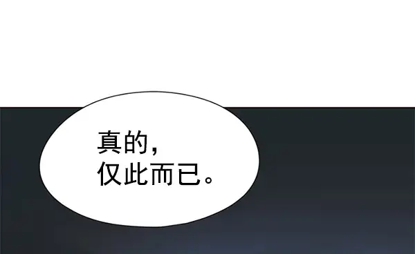 《觉醒吧，铲屎官！》第132话图125
