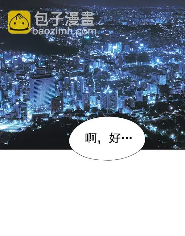 《觉醒吧，铲屎官！》第132话图126