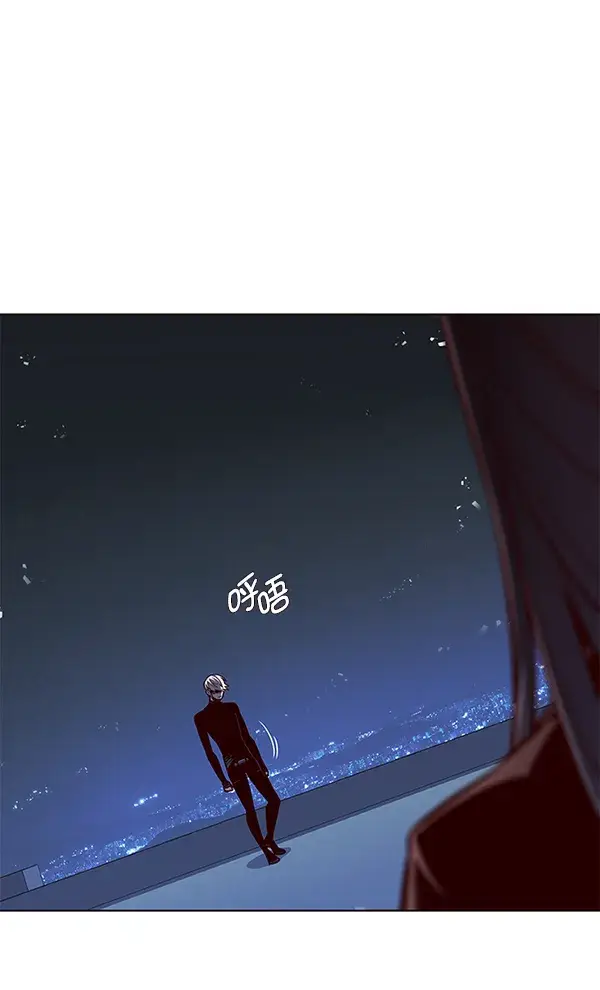《觉醒吧，铲屎官！》第132话图21