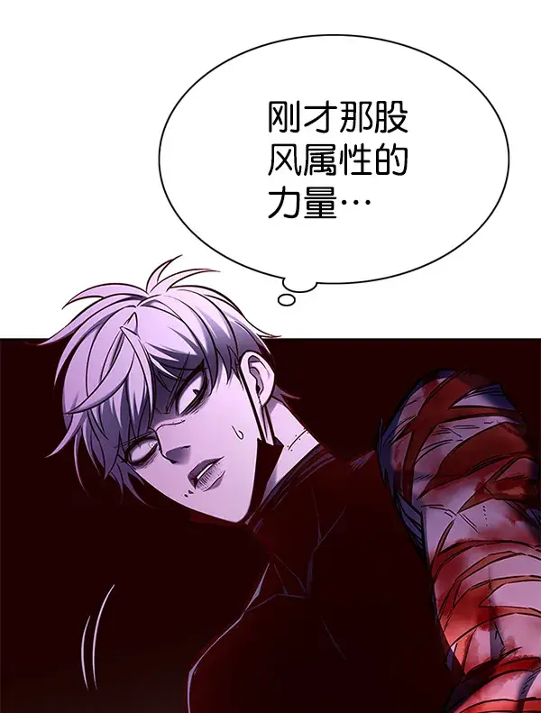 《觉醒吧，铲屎官！》第132话图40