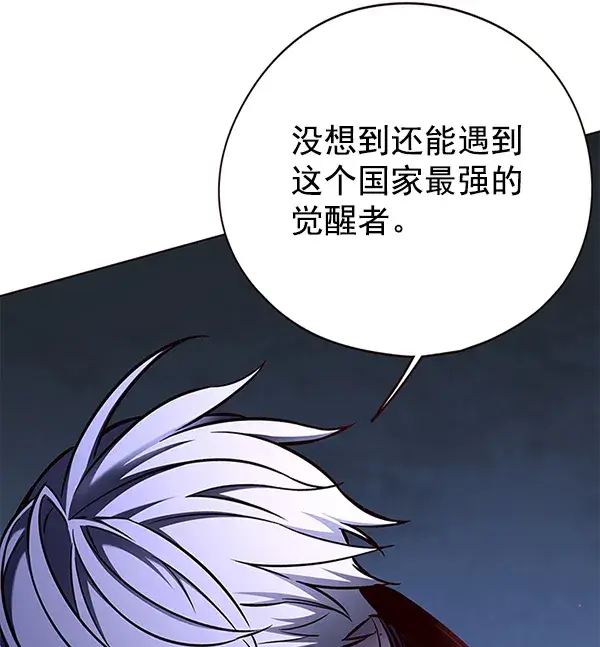 《觉醒吧，铲屎官！》第132话图46