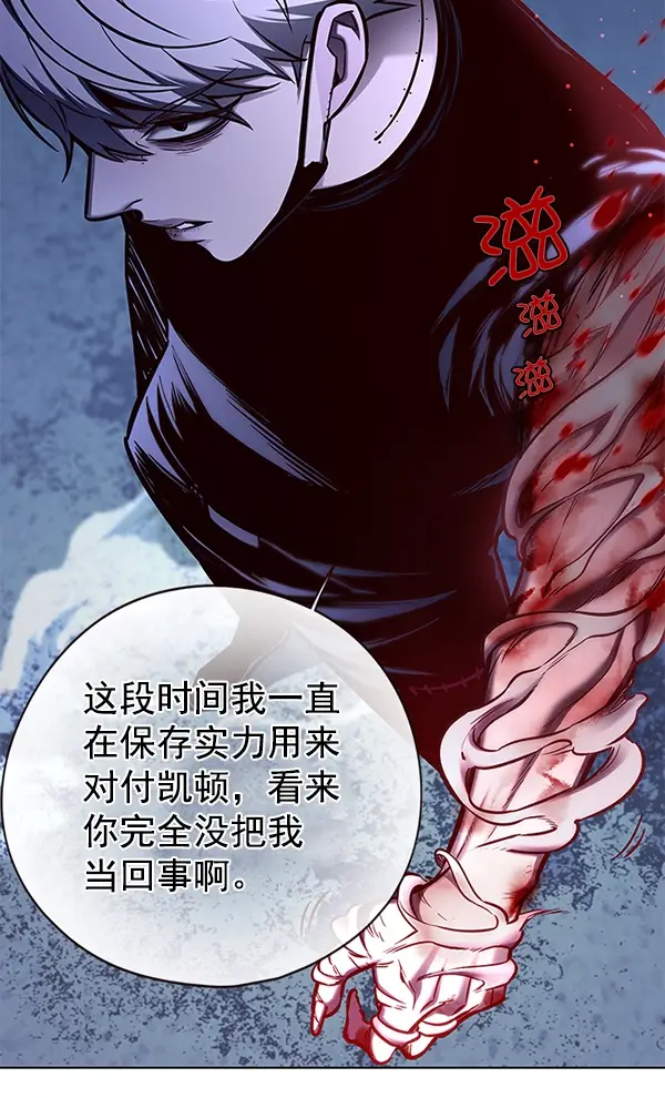 《觉醒吧，铲屎官！》第132话图47