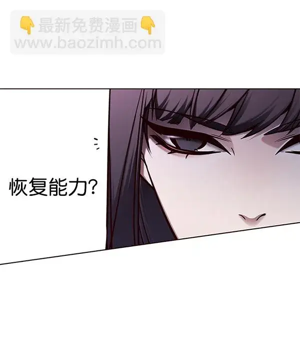 《觉醒吧，铲屎官！》第132话图49