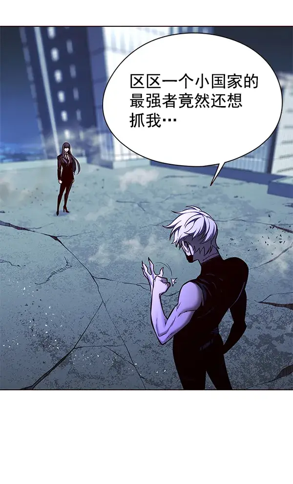 《觉醒吧，铲屎官！》第132话图50