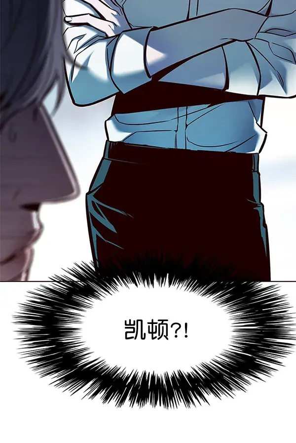 《觉醒吧，铲屎官！》第132话图7