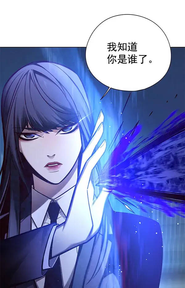 《觉醒吧，铲屎官！》第132话图72