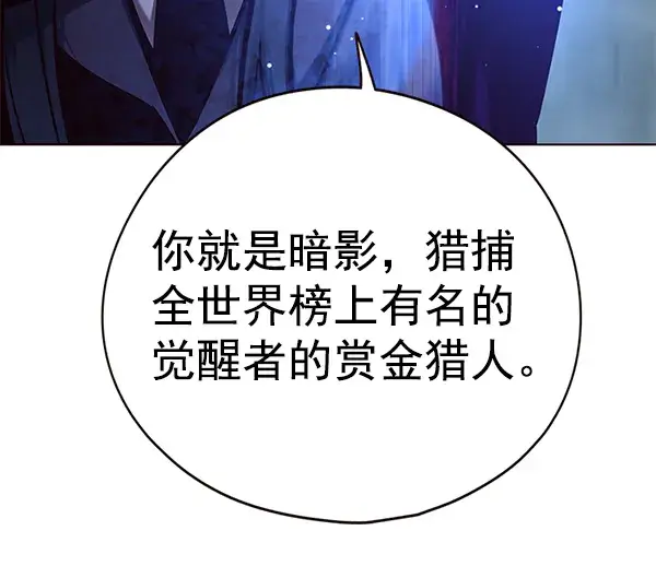 《觉醒吧，铲屎官！》第132话图73