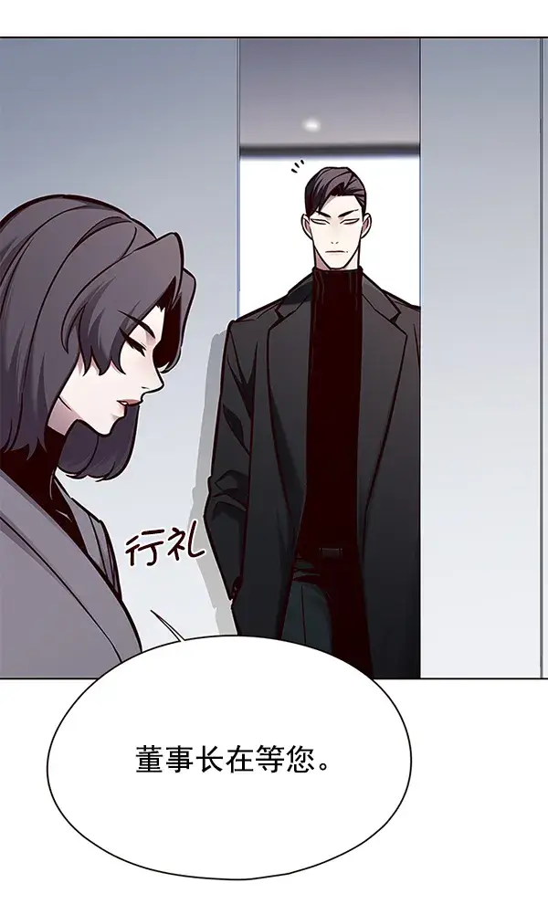 《觉醒吧，铲屎官！》第133话图103