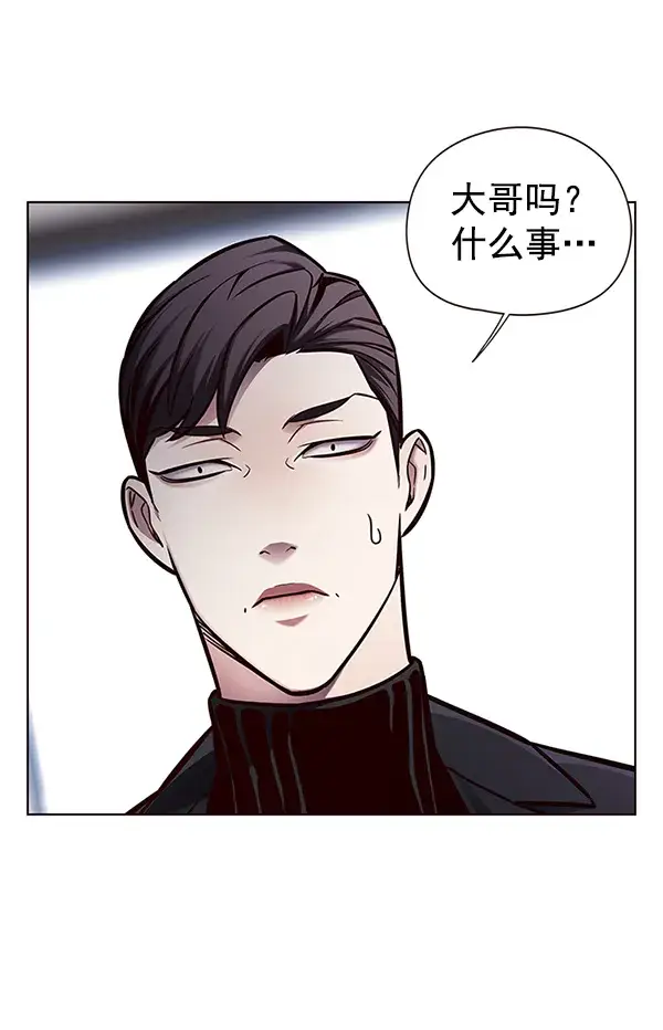 《觉醒吧，铲屎官！》第133话图104