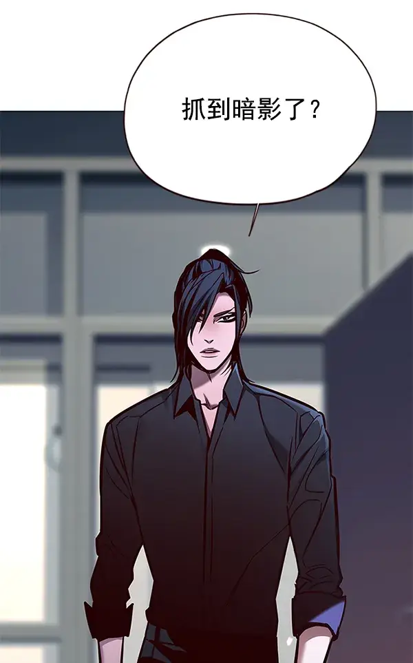 《觉醒吧，铲屎官！》第133话图11