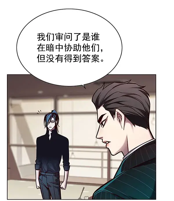 《觉醒吧，铲屎官！》第133话图16