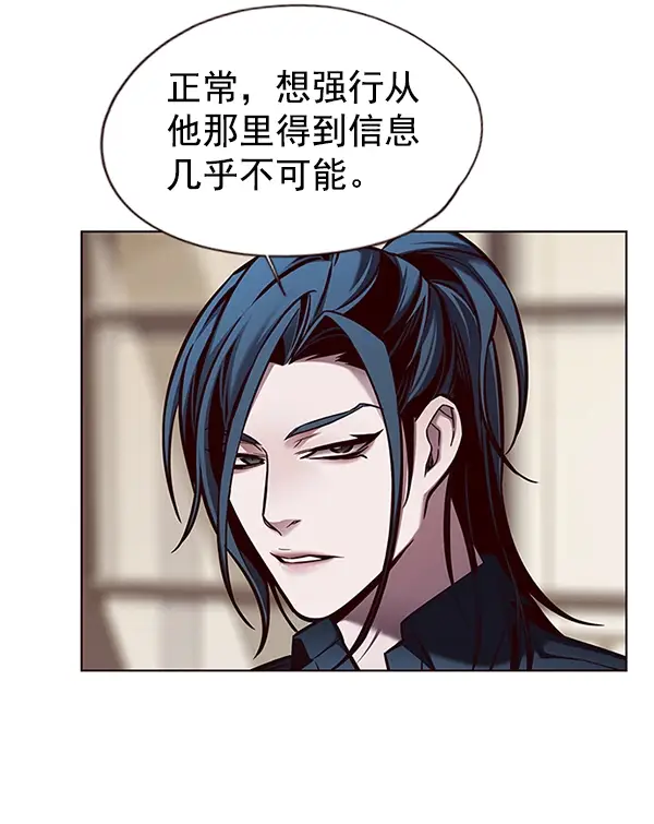 《觉醒吧，铲屎官！》第133话图17