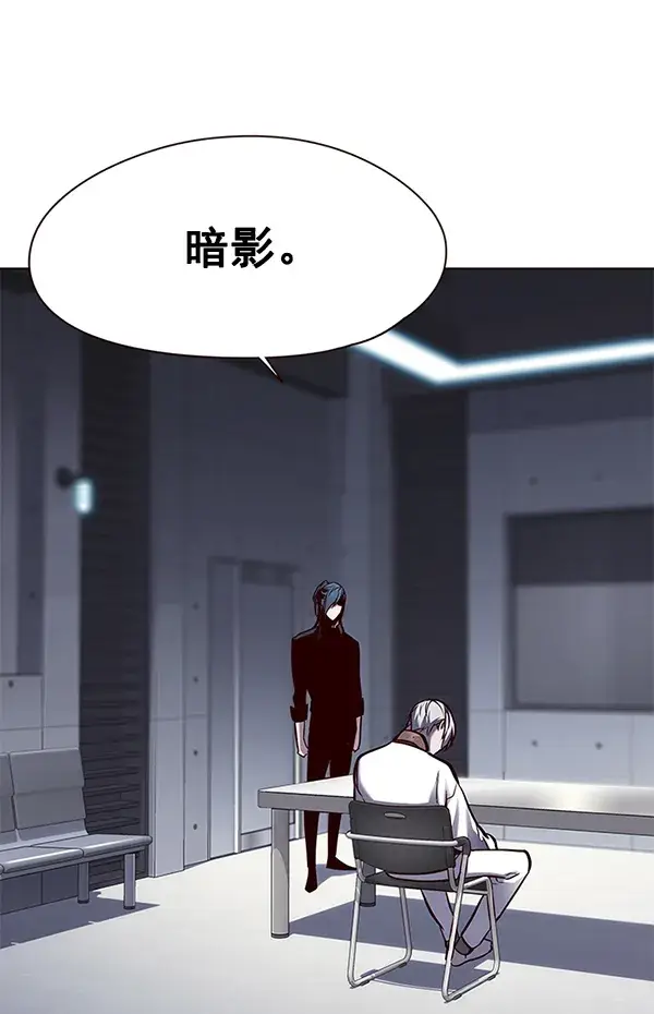 《觉醒吧，铲屎官！》第133话图24